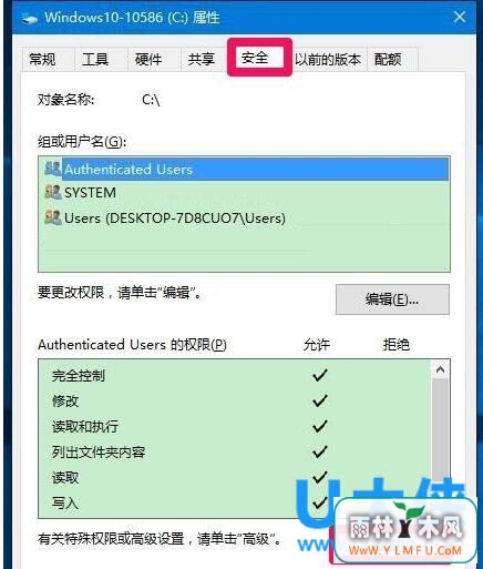 Windows10AdministratorsԱû