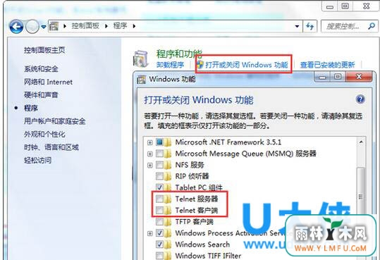 Win7Telnetķ