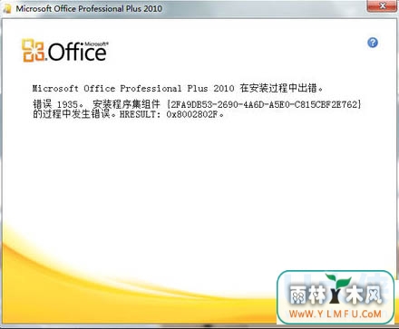 жصеOfficeķ