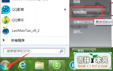 ôwin7ػʾwindows update