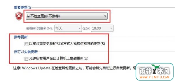 windows update更新怎么关闭 \
