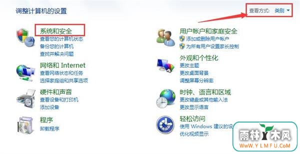 windows update更新 \