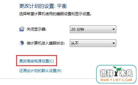 笔记本怎么加强散热 \