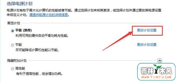 笔记本加强散热 \