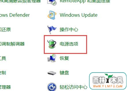 笔记本加强散热 \