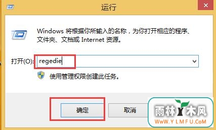 win8ϵͳرտӲɨ蹦