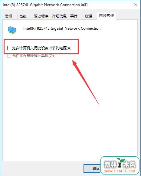 wifi经常断 \