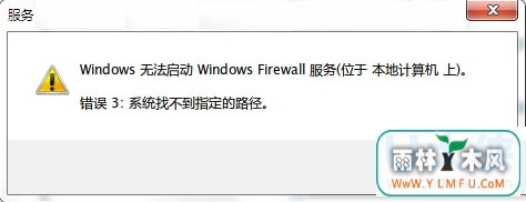 Win7ǽʧʾϵͳҲָ·ķ