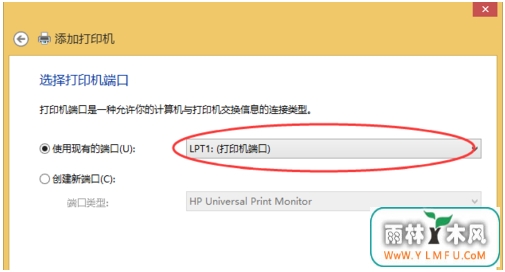 分享win8连接共享打印机出错的解决技巧