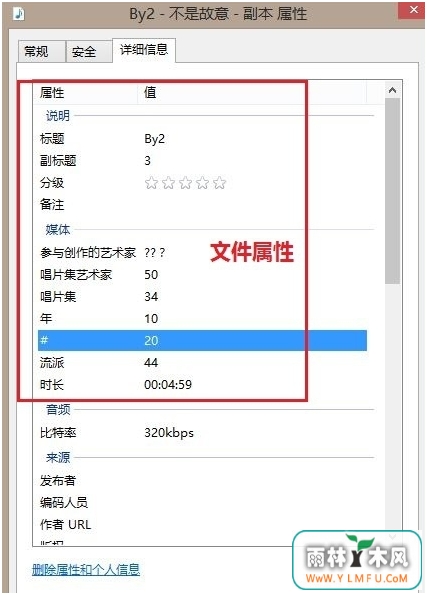 win8itunesС