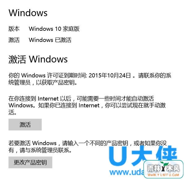 Windows10ϵͳʾ֤ν