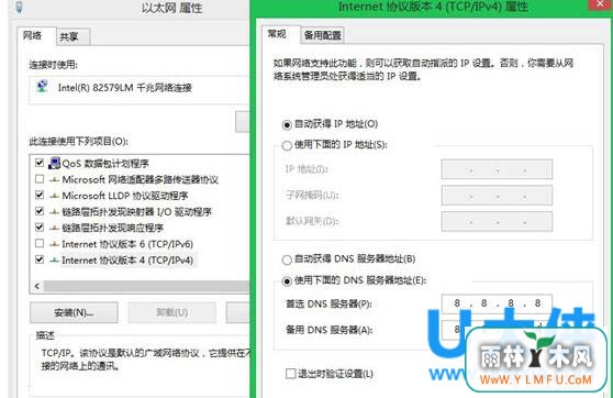 νWin8.1ֹӪվٳ
