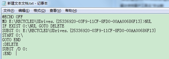分享快速隐藏U盘文件的小技巧及详细步骤