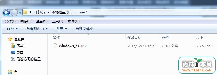 Win8系统卸载后如何快速重装Win7系统