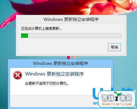 Win8.1޷װKB3134814ķ