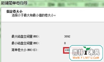 分享将U盘改成硬盘的详细图文教程