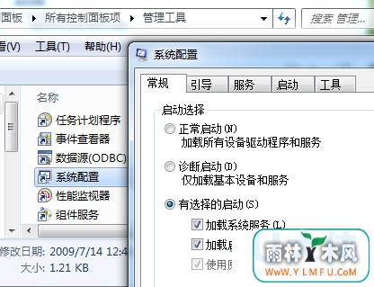 Win7ϵͳ