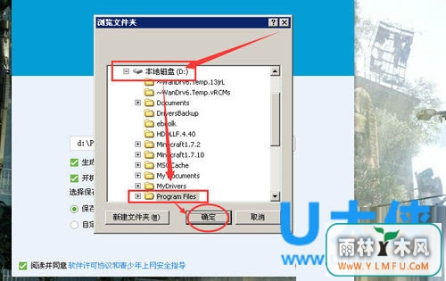 Win8.1װQQʱʾװ·Чķ