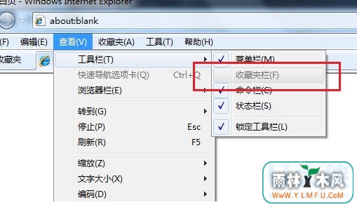 Win7 IEղؼбɻɫ޷ķ