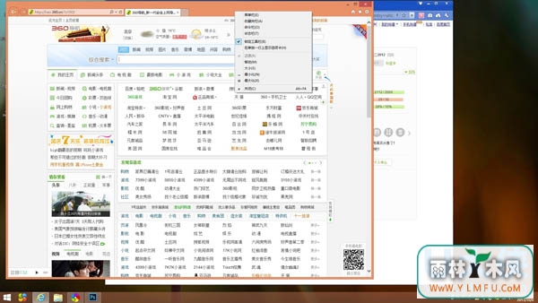 ݼWin8.1ϵͳIEҳ