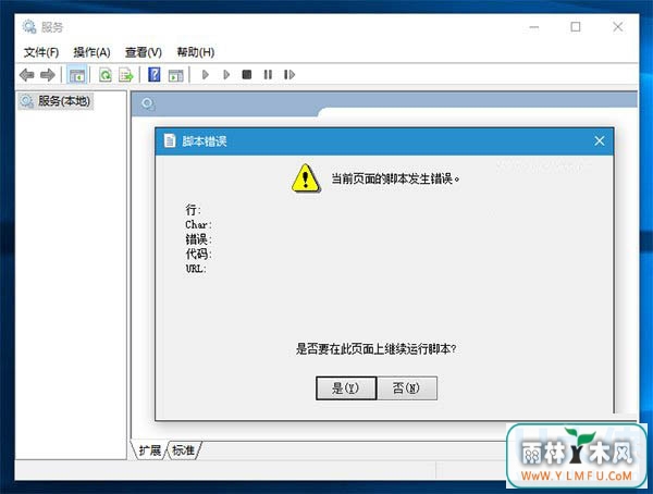 Win10Ԥ14251Կհ׵ķ