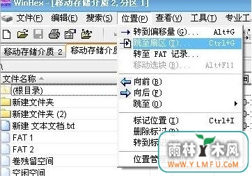 电脑总爱弹出让你格式化U盘的消息咋办?
