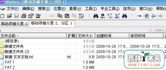 电脑总爱弹出让你格式化U盘的消息咋办?