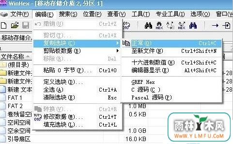 电脑总爱弹出让你格式化U盘的消息咋办?