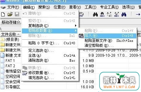 电脑总爱弹出让你格式化U盘的消息咋办?