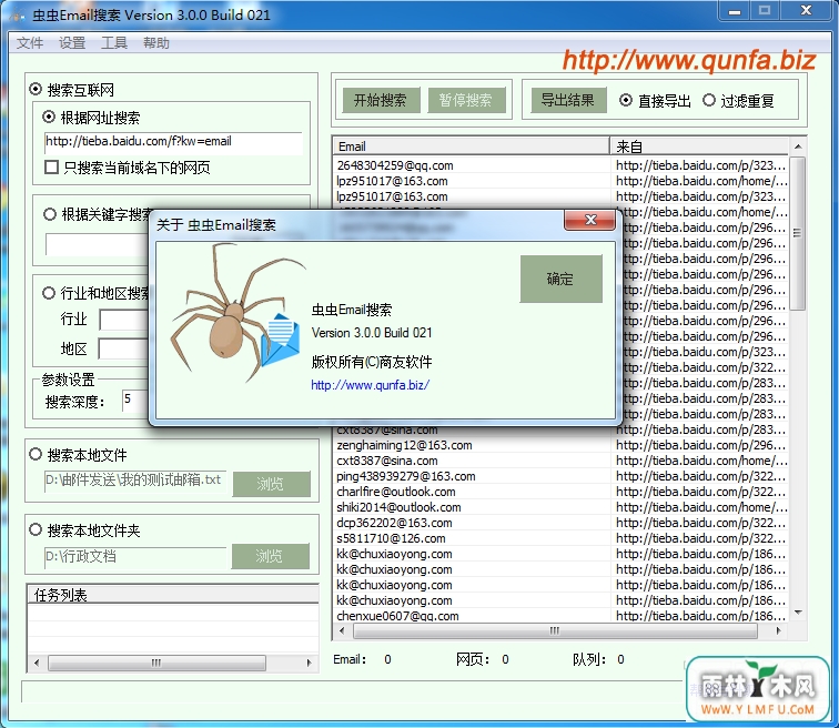 Email(Emailٷ)V3.0.0ٷ V3.0.0