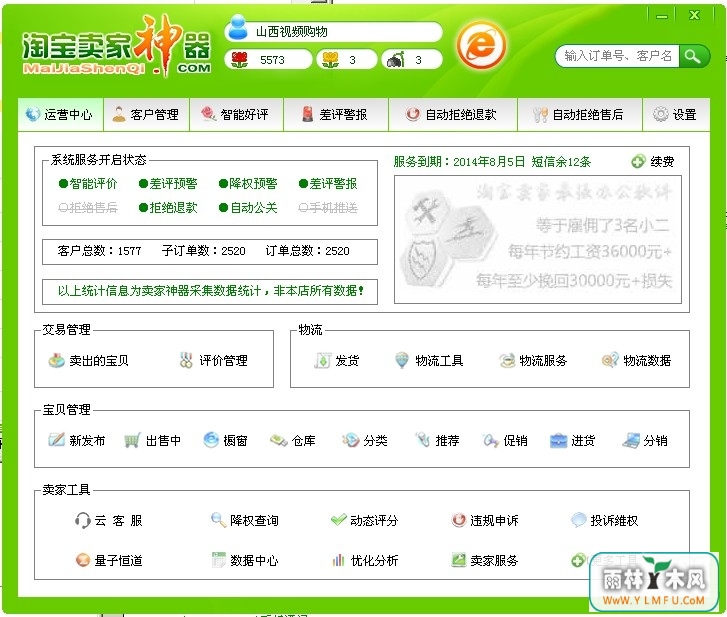 -Աұ(칫)V1.3ٷ V1.3