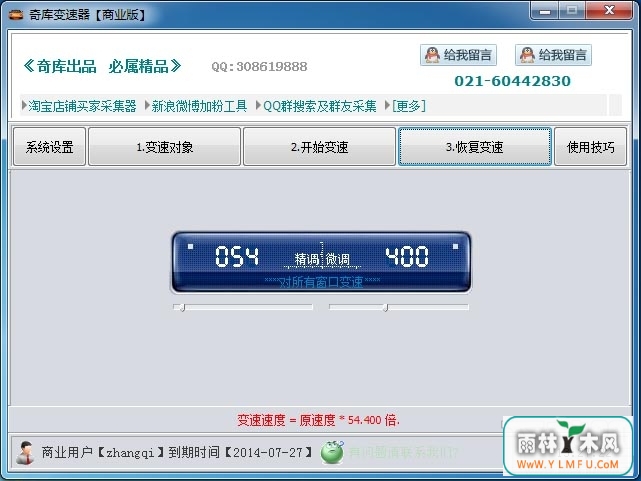 (ٻٳٶ)V7.3.0.0ٷ V7.3.0.0