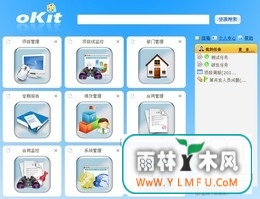 ĿoKitٷV2.9.0.26679ٷ V2.9.0.26679