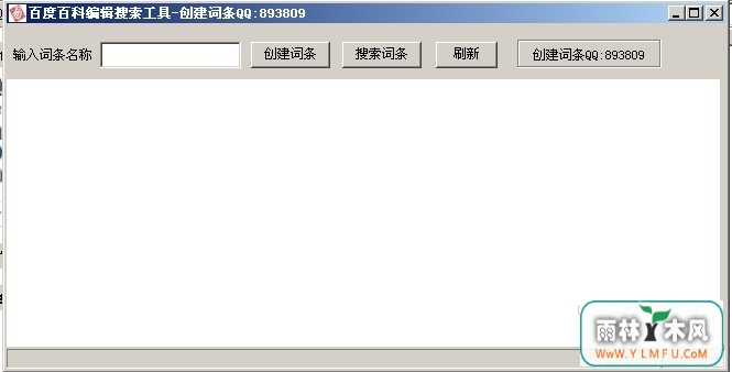 ٶȰٿƱ༭(ٶȰٿƱ༭ֹٷ)V3.6ٷ V3.6