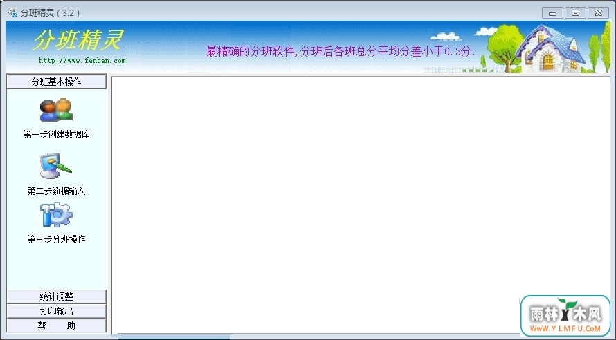 ְྫ(ְྫٷ)V3.2ٷ V3.2