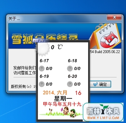 ѩ(ѩٷ)V1.5.4.52ٷ V1.5.4.52
