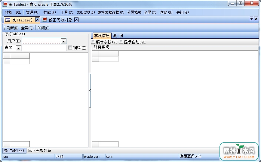 oracle(oracle)V2.7.6.10ٷ V2.7.6.10