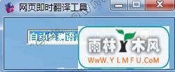 ҳʱ빤(ҳʱ빤߹ٷ)V2009.2.28ٷ V2009.2.28