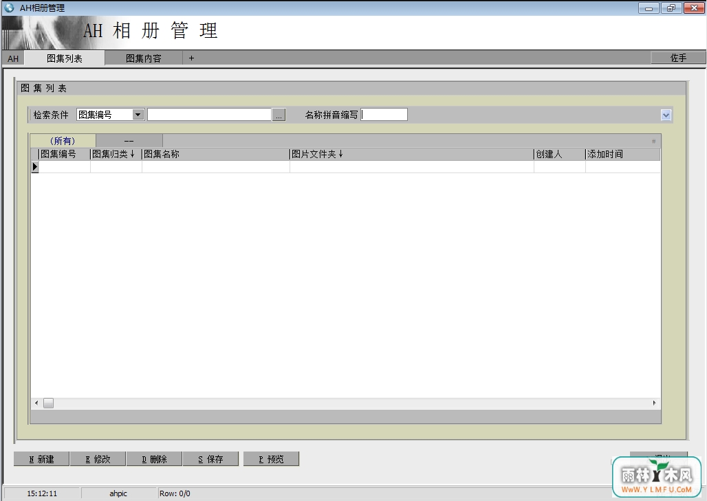 AHͼƬ(ͼƬ)V3.83ٷ V3.83