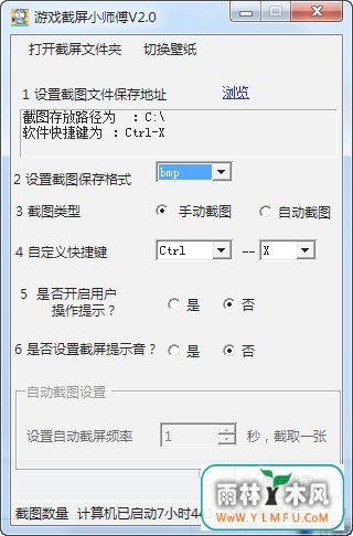 ϷСʦ(ϷСʦٷ)V2.1ٷ V2.1