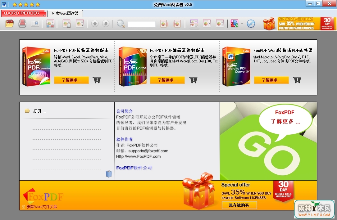WordĶ(WordĶٷ)V2.0ٷ V2.0