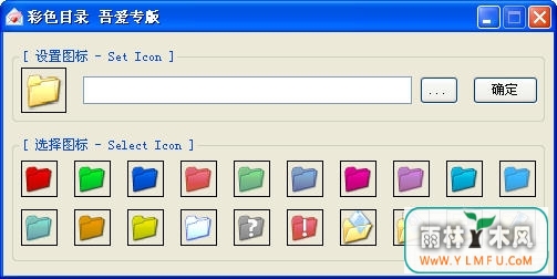 ɫĿ¼ù(ɫĿ¼ù߹ٷ)V1.0ٷ