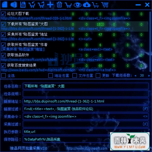 Ʒҳɼ(ҳݲɼ)V2.1ɫ