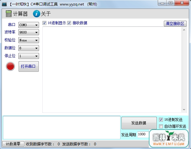 C#ڵԹ(C#ڵԹ߹ٷ)V2.0ٷ