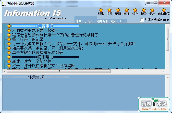 С¼ٷV1.0ٷ