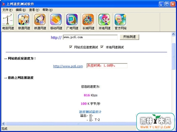 ٶȲ(ٶȲٷ)V2.1ٷ