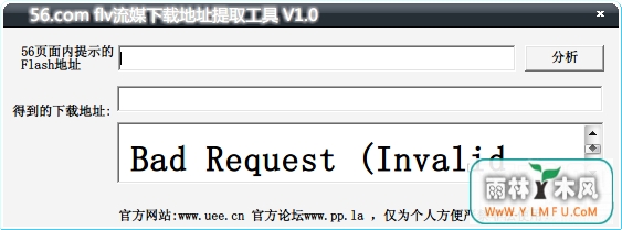 56.com flvýصַȡV1.0ɫ