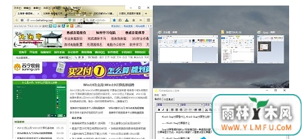 ṴװWin10ϵͳôSnapܣ