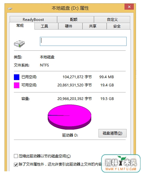 ṴװWin8δÿռļС