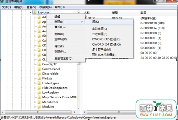Win7½ļĬС޸